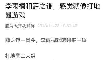 小赵的吃瓜日记免费阅读,揭秘娱乐圈幕后故事