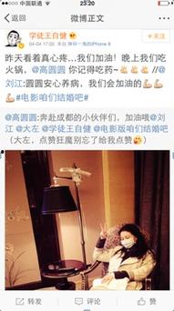 全民星探爆料娱乐圈