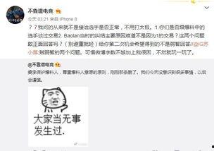 宜春吃瓜最新事件爆料,揭秘背后惊人真相！